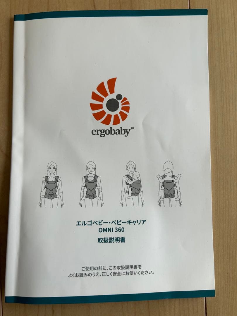 エルゴ オムニ360 クールエア　グレー