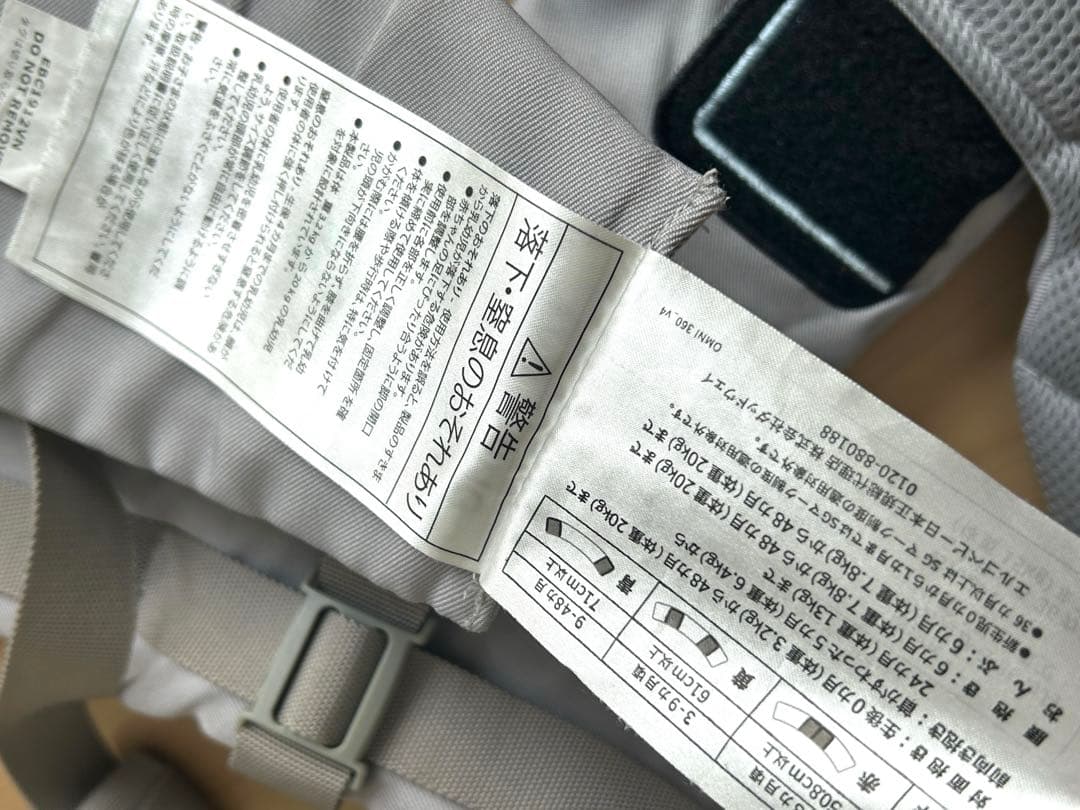 エルゴ オムニ360 クールエア　グレー