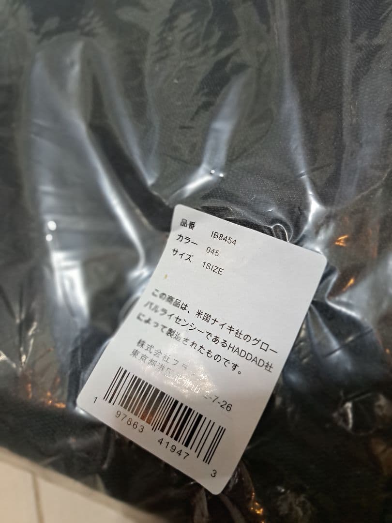 新品未開封 jordan ジョーダン アイコン ダッフルバッグ ボストン 40L