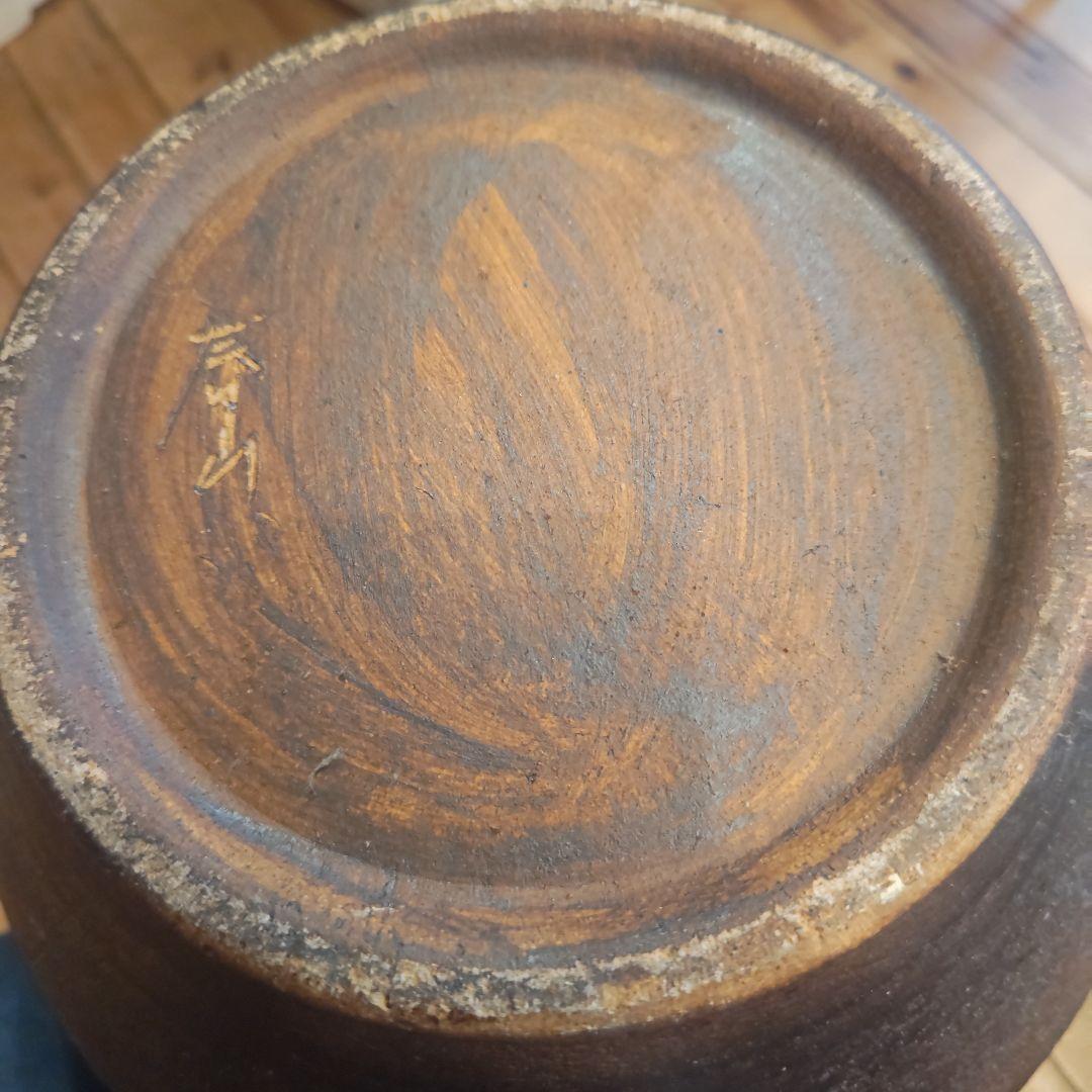 信楽焼　山模様の陶器の壺