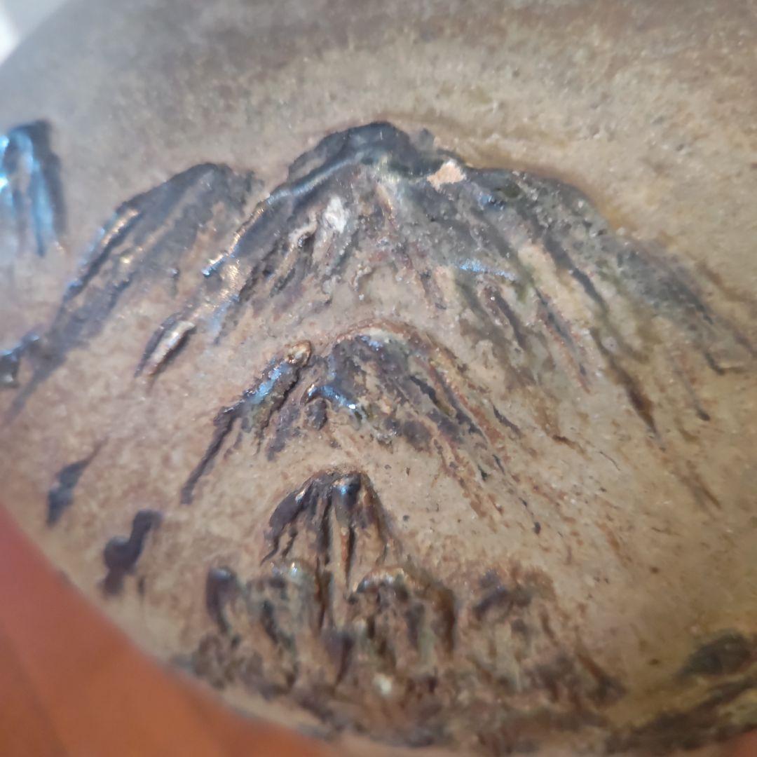 信楽焼　山模様の陶器の壺
