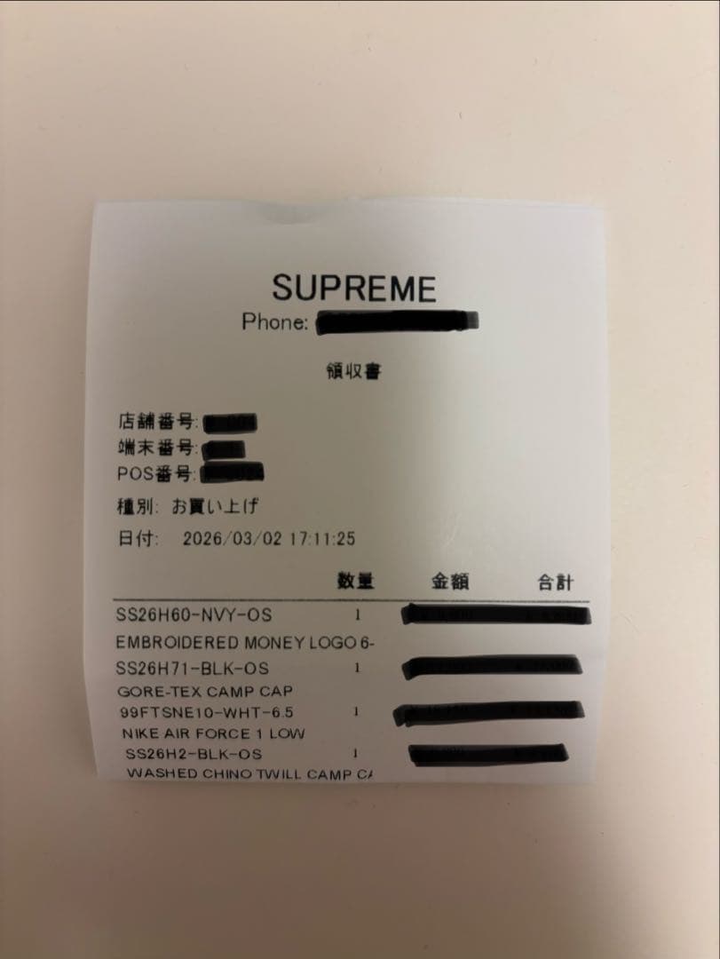 supreme Embroidered Money Logo 6-Panel 紺