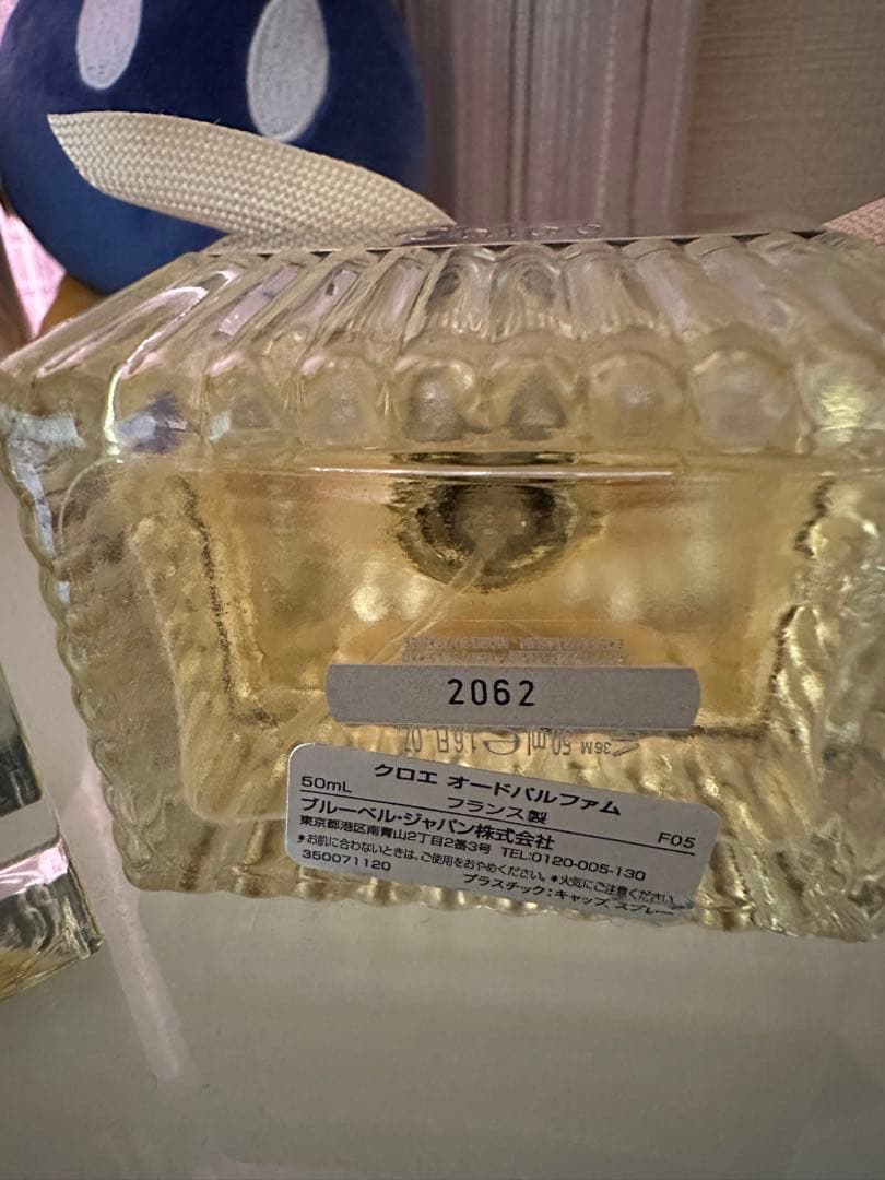 Gucci Envy & Chloé Eau de Parfum 50mlセット