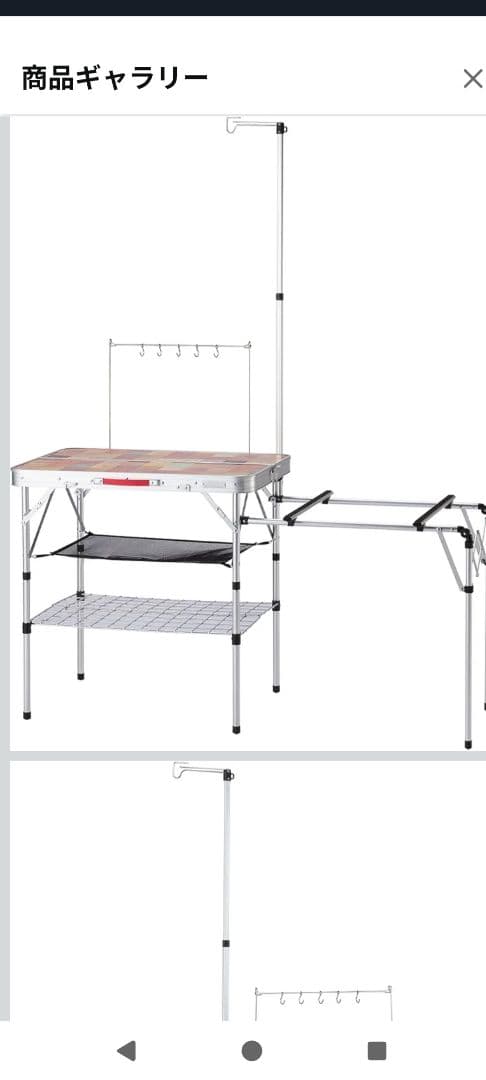 Coleman アウトドアテーブル 折りたたみ式　調理台