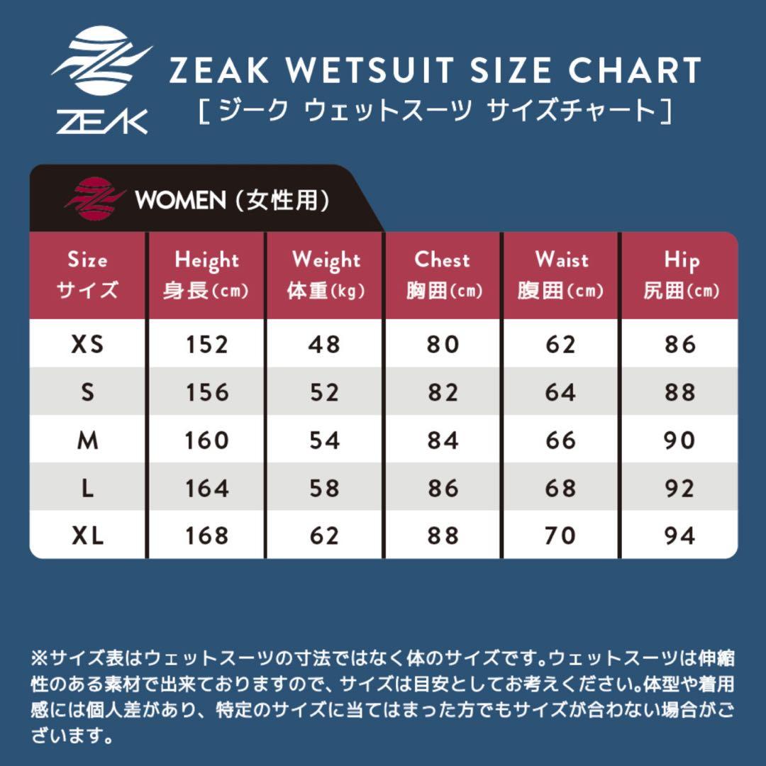 ジーク ZEAK ウェットスーツ ジャーフル M レディース 女性