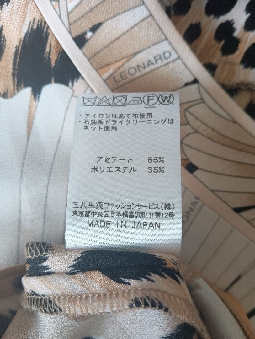 ♥LEONARD レオナール レオパード柄 チュニック ワンピース L