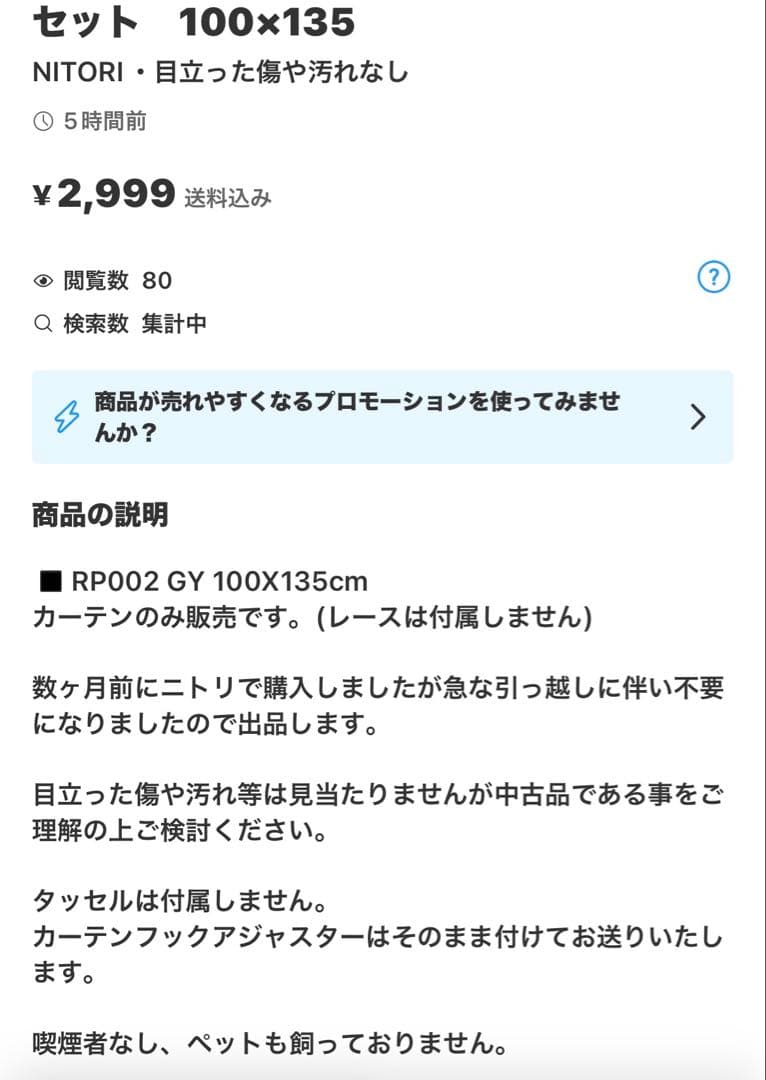 遮光1級・遮熱・遮音カーテン＆遮熱・遮像レース4枚セット グレー　100×200