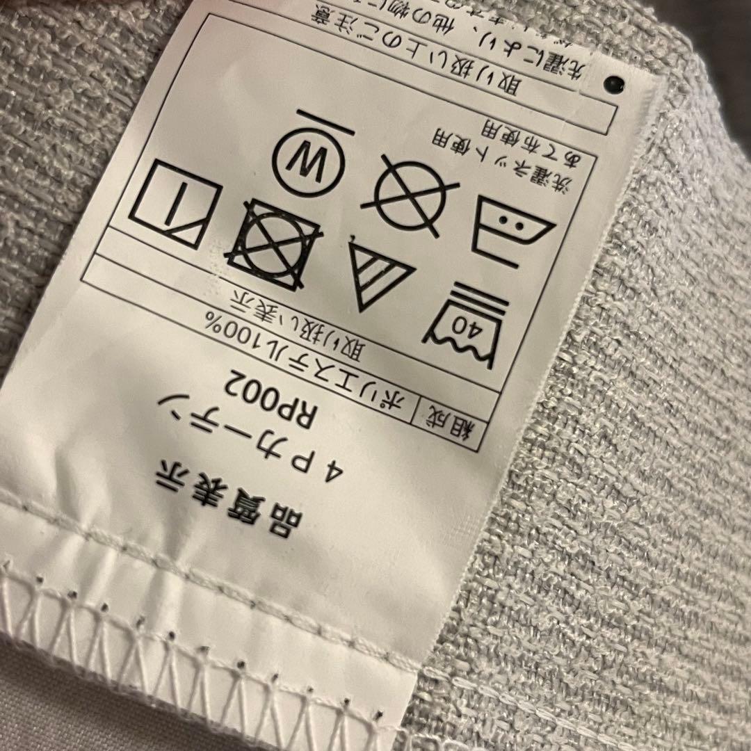 遮光1級・遮熱・遮音カーテン＆遮熱・遮像レース4枚セット グレー　100×200