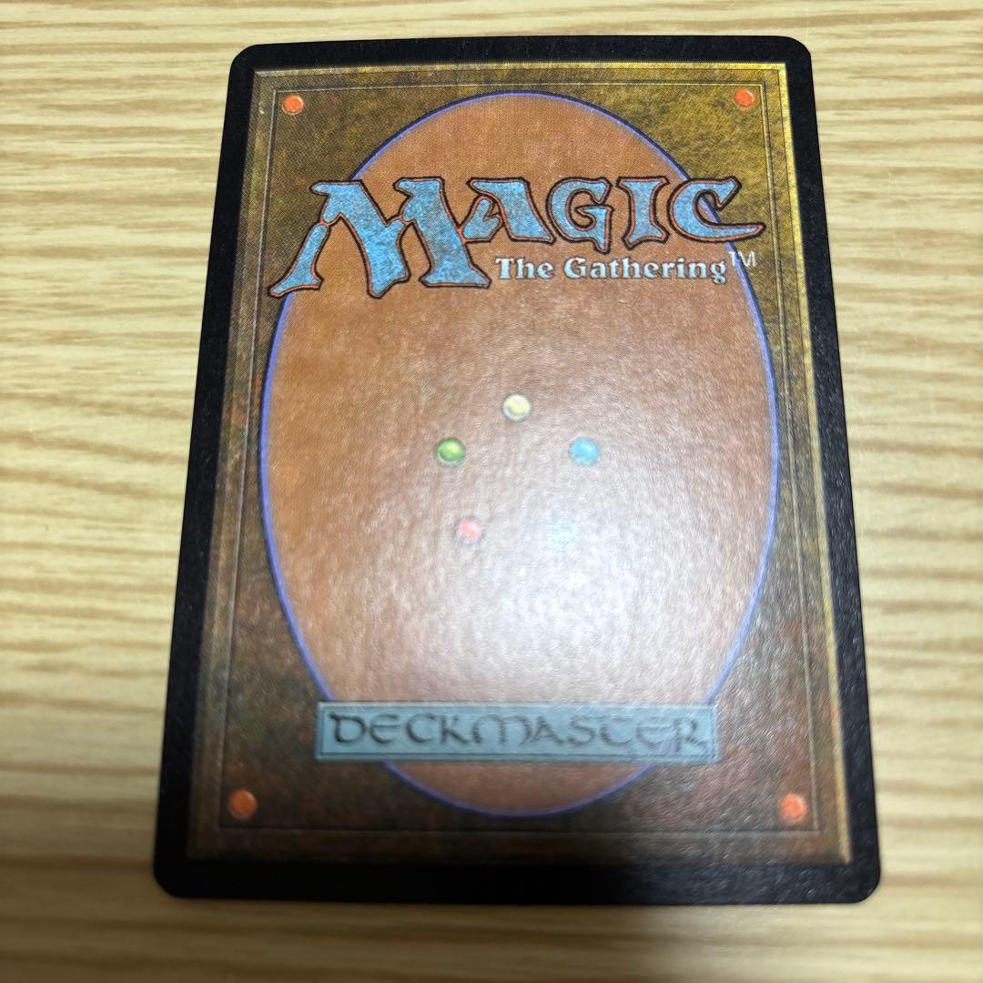 送料込み　魔力の乱れ　英語版　foil