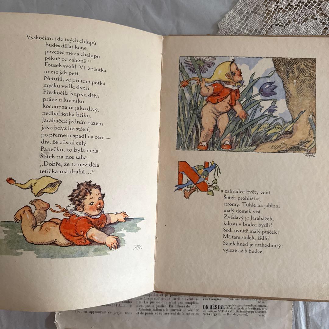 良好ビンテージ可愛いチェコスロバキア古い絵本　洋書ジャンクジャーナル古書　東欧