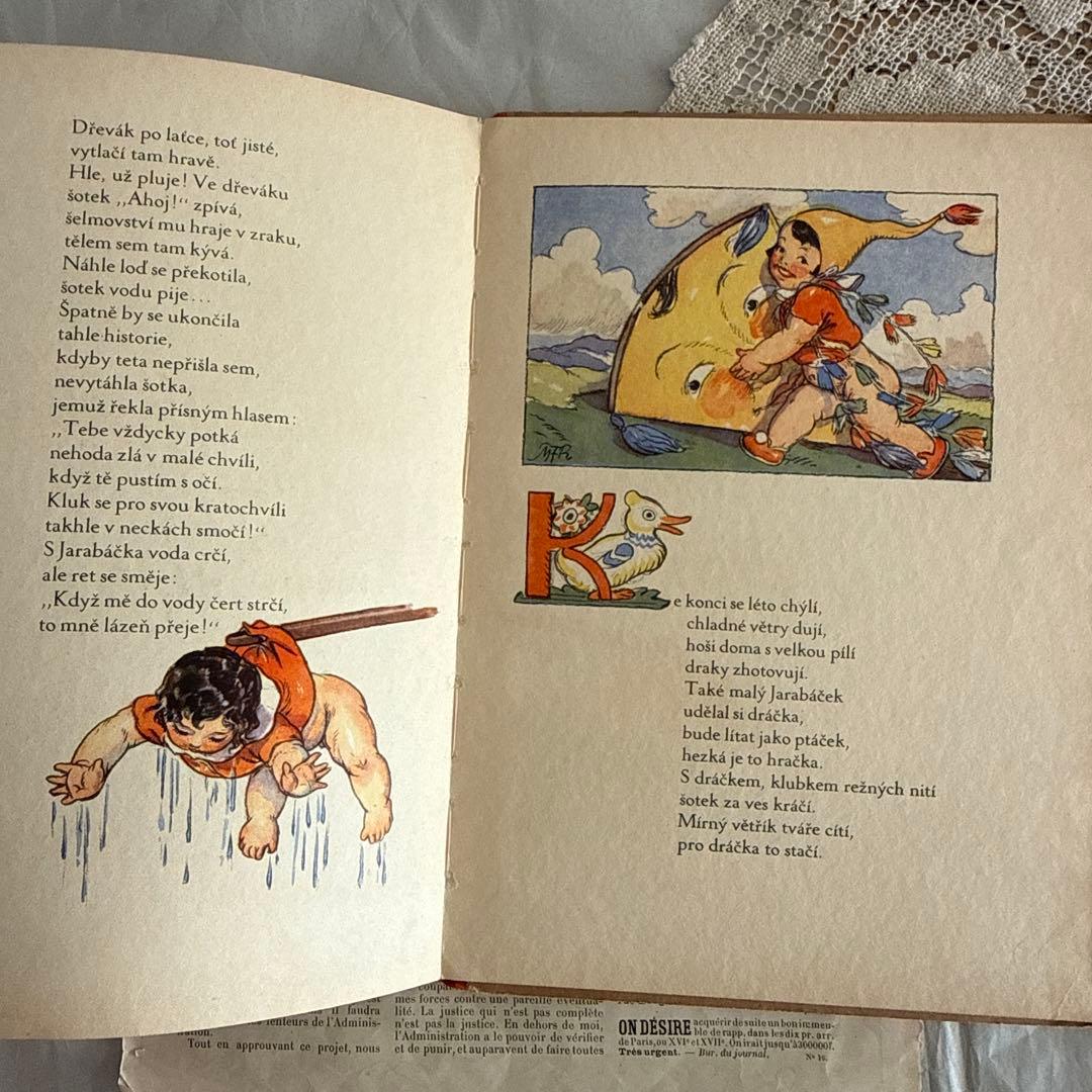 良好ビンテージ可愛いチェコスロバキア古い絵本　洋書ジャンクジャーナル古書　東欧