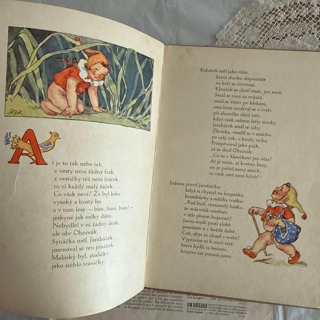 良好ビンテージ可愛いチェコスロバキア古い絵本　洋書ジャンクジャーナル古書　東欧