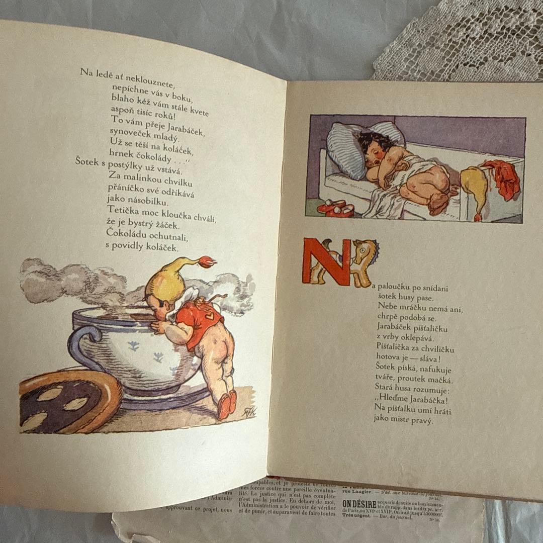 良好ビンテージ可愛いチェコスロバキア古い絵本　洋書ジャンクジャーナル古書　東欧