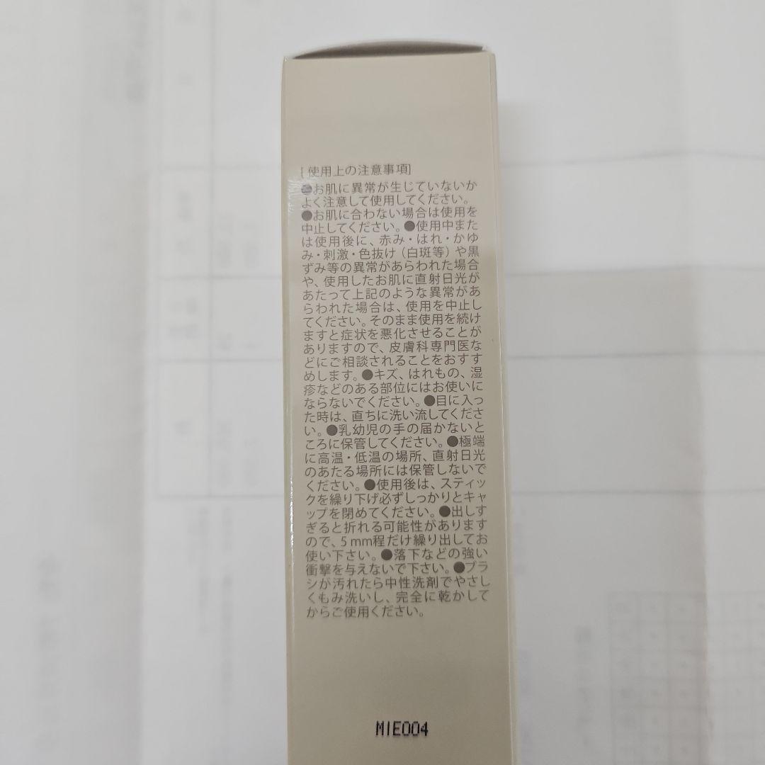 ファンデーション KAMIKA silky stick foundation