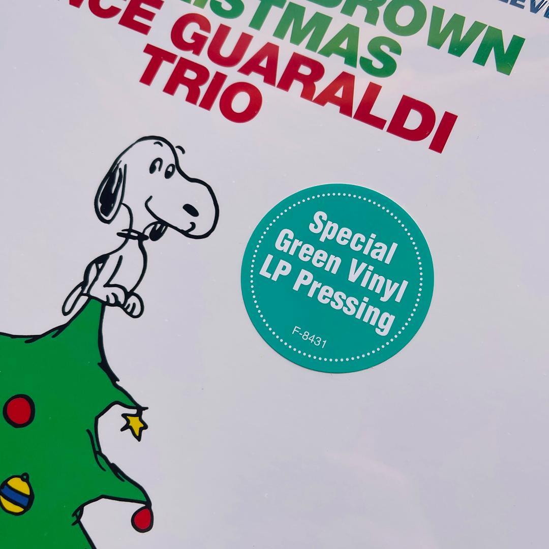 新品グリーンレコード スヌーピーのメリークリスマス Vince Guarald