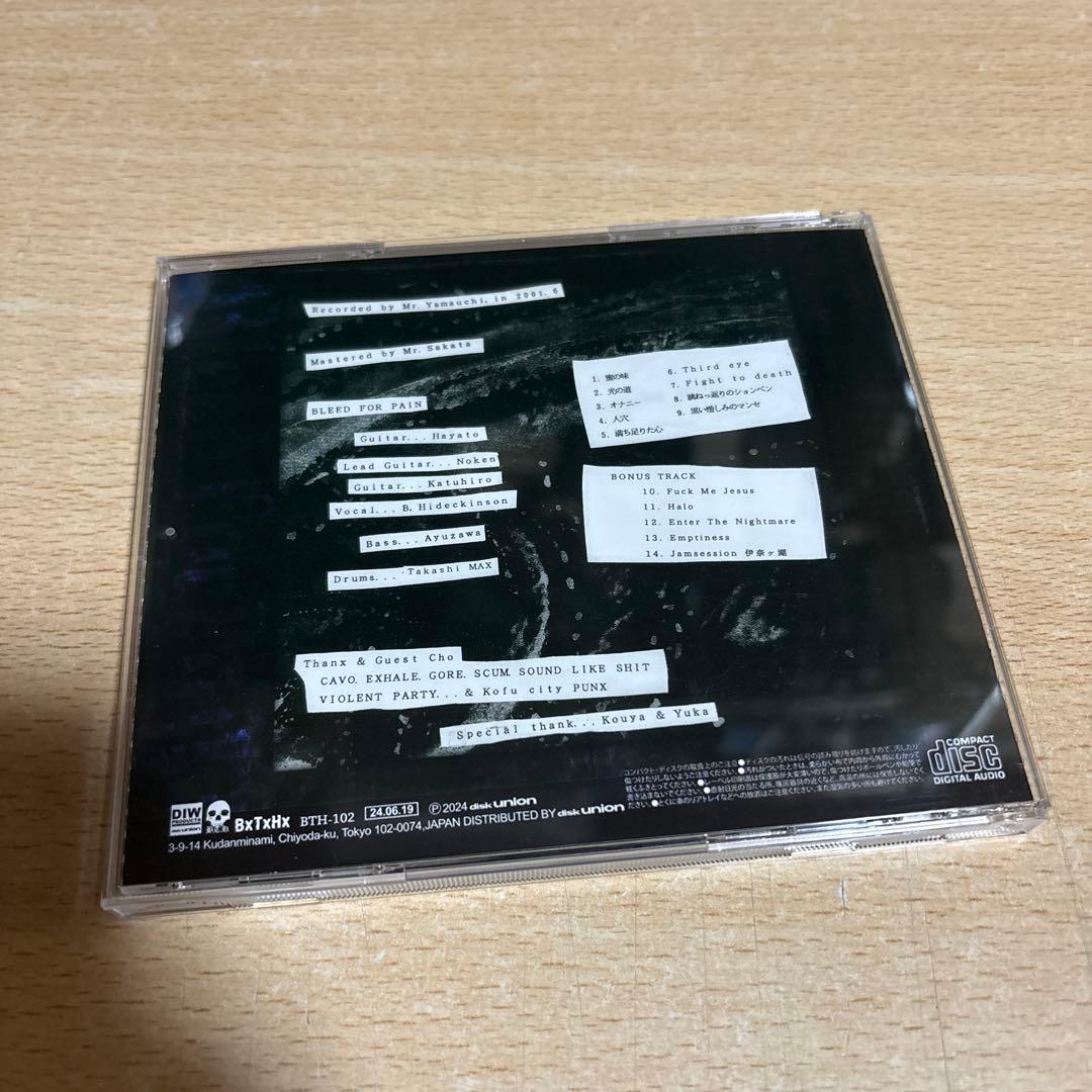 Bleed for Pain 邯鄲の夢 CD