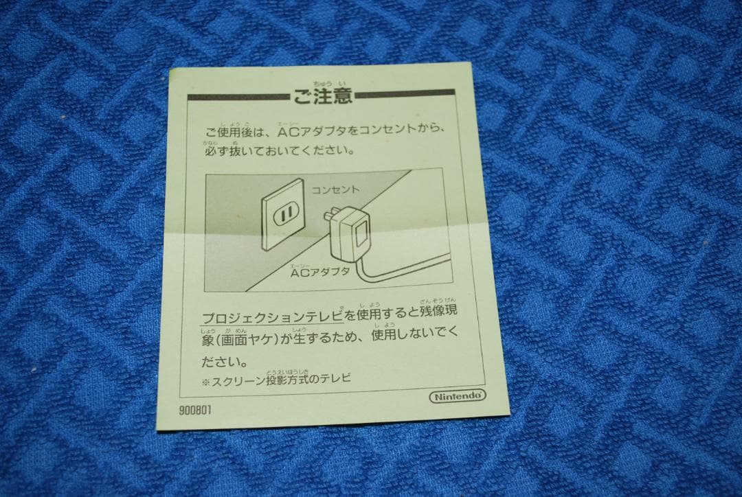 スーパーファミコンソフト「ソルスティスⅡ」中古動作品１個の出品です。
