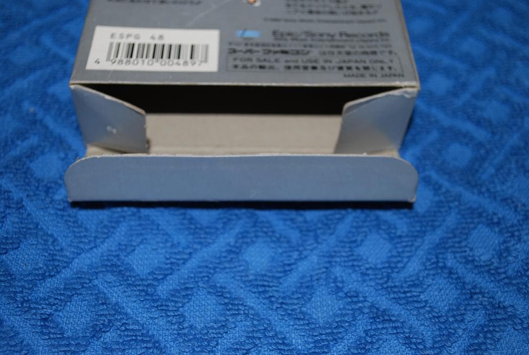 スーパーファミコンソフト「ソルスティスⅡ」中古動作品１個の出品です。