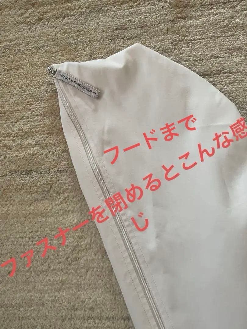 レリアンMUSE ROCHAS⭐︎ スプリングコート　アイボリー　11号