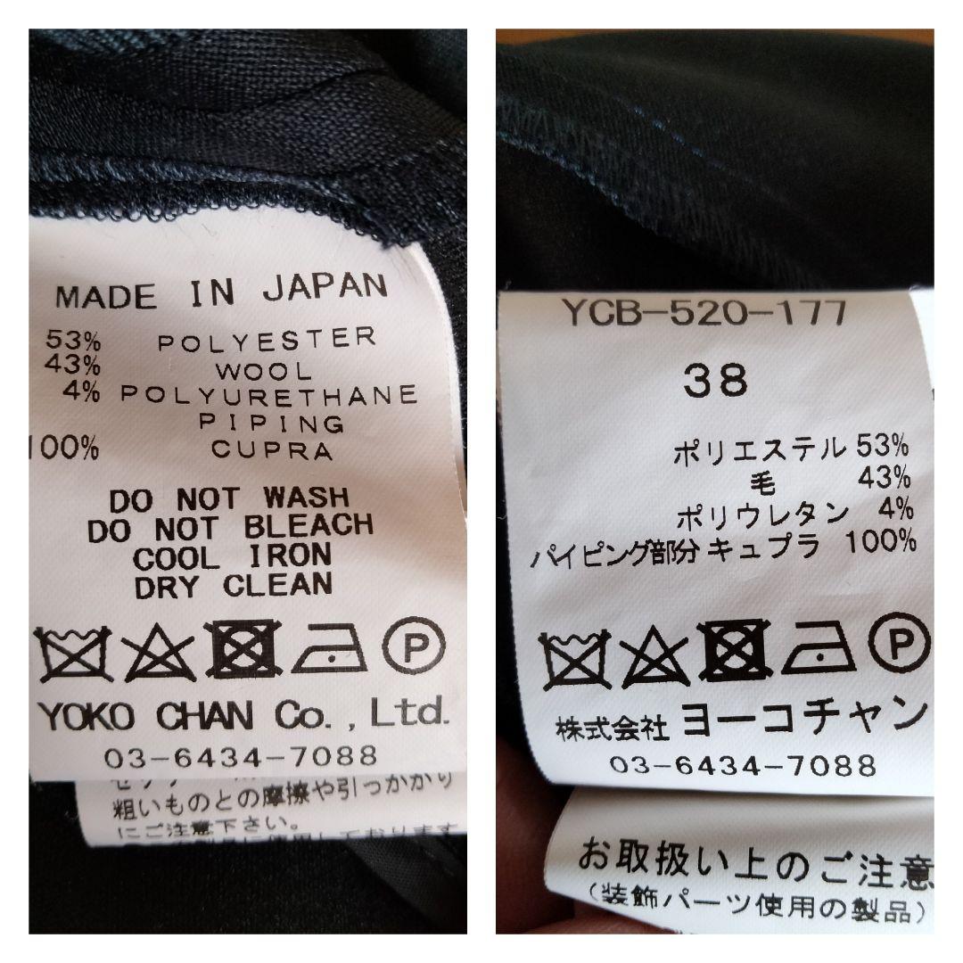 YOKO CHAN ヨーコチャン　ブラウス　トップス 38 パール　レディース