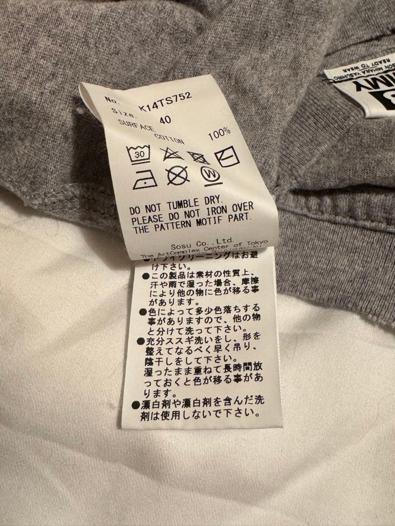 MAISON MIHARA YASUHIRO Modified Tシャツ