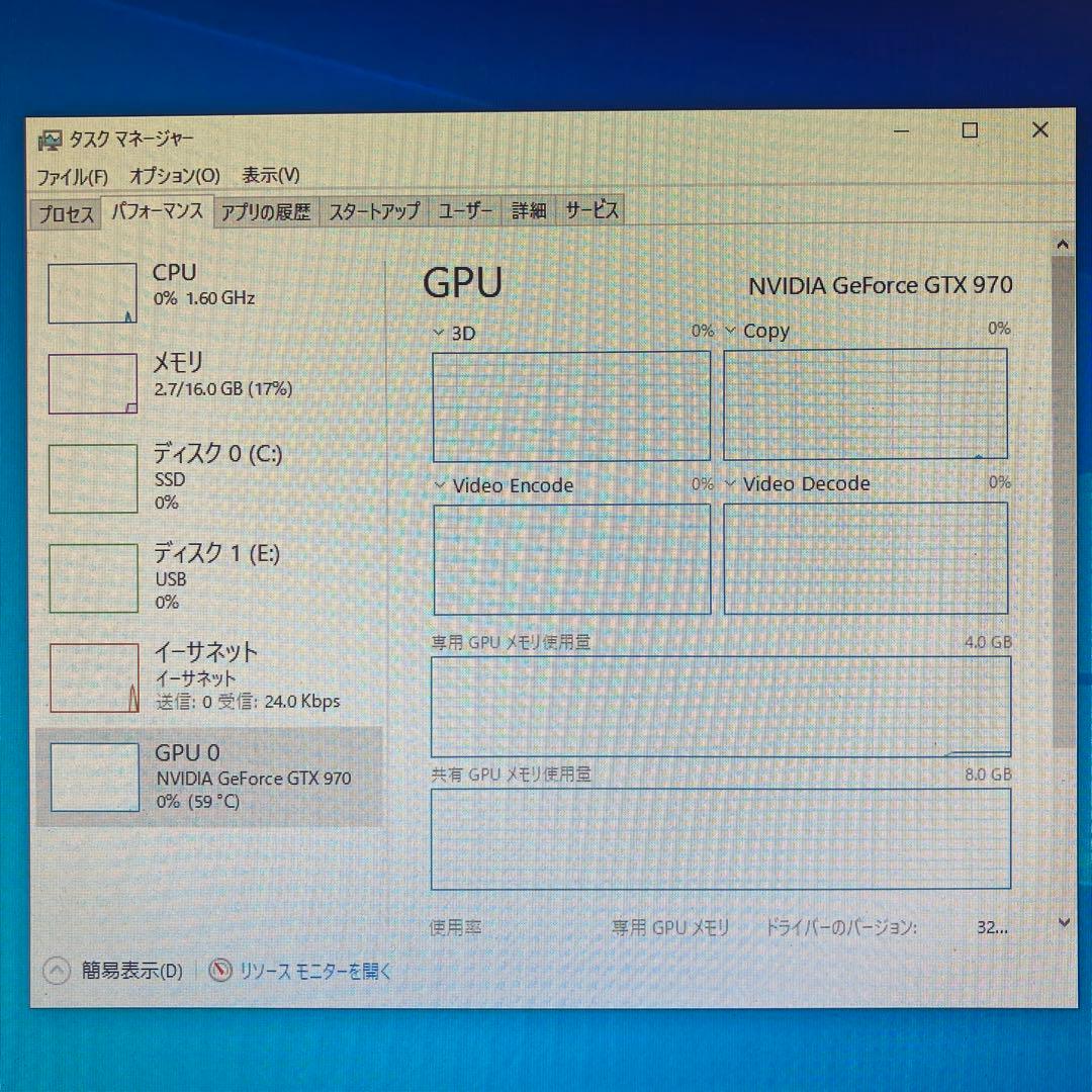 【2/21まで値下げ中‼️】GALLERIA ゲーミングPC