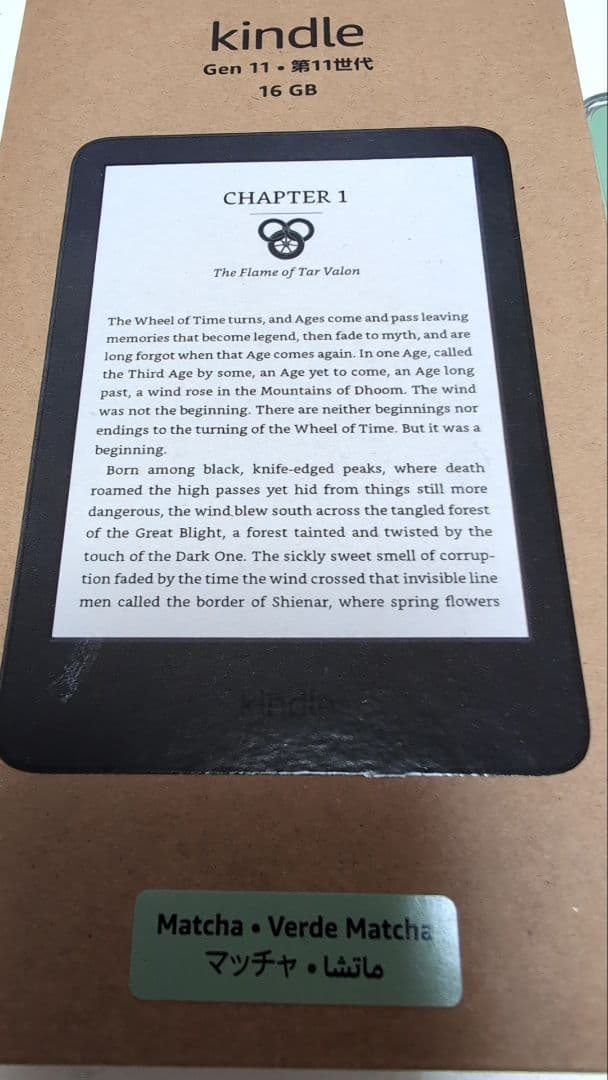 ほぼ新品　Kindle 11世代 クリアケース付き