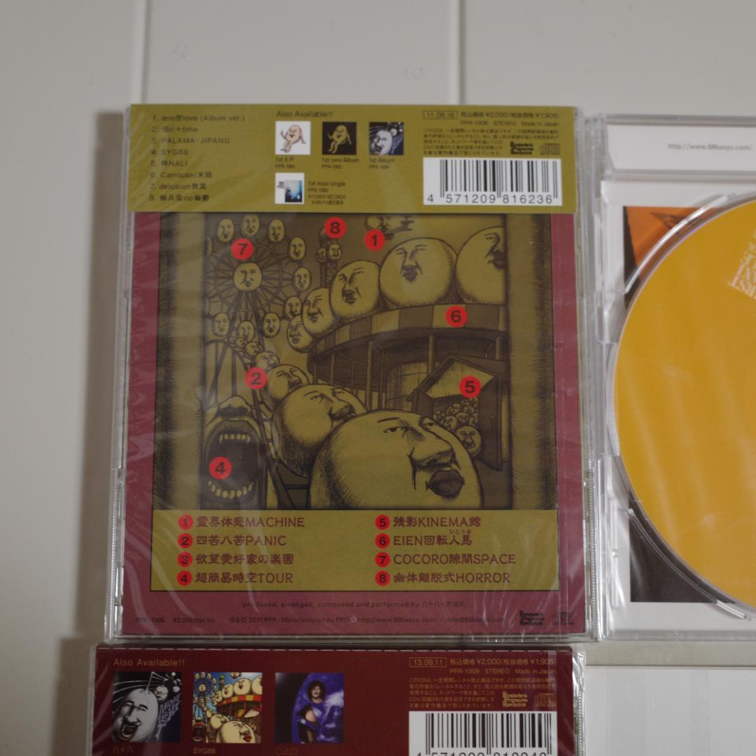 八十八ヶ所巡礼　CD　4タイトル　未開封