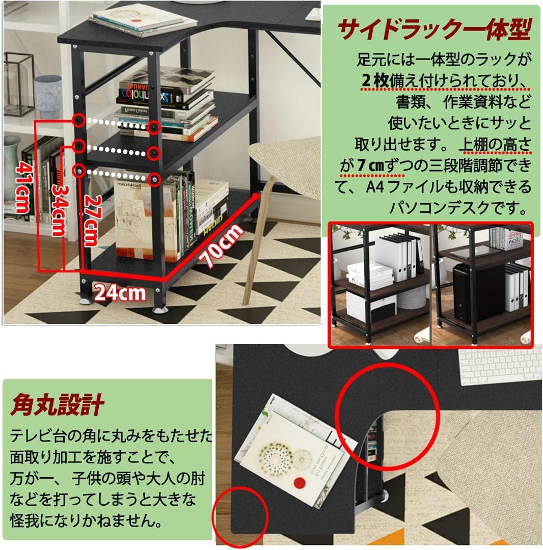 【中古】コーナーデスク L字型 幅140cm モニターアーム取付対応※説明書無し