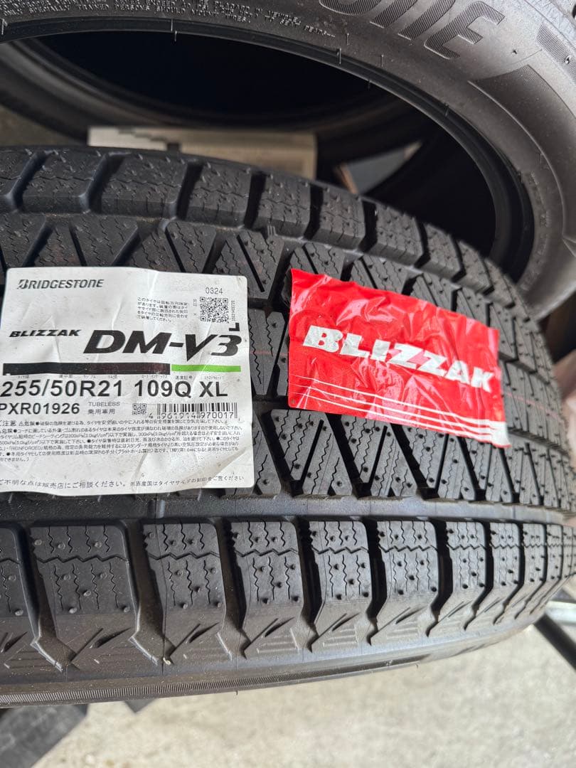 24年製新品 ブリジストン BLIZZAK DM-V3 255/50R21 4本