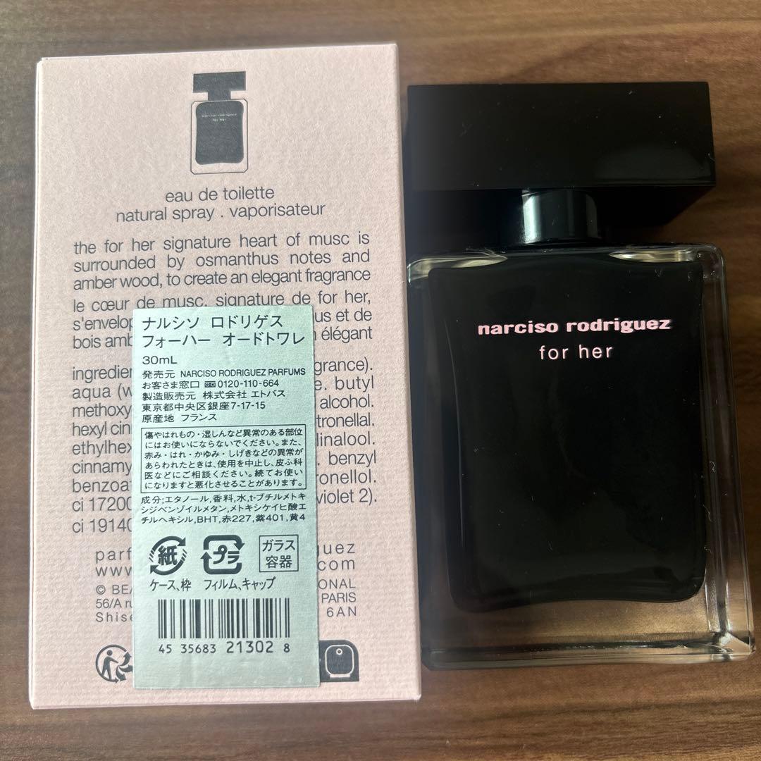 香水(ユニセックス) narciso rodriguez for her 30ml
