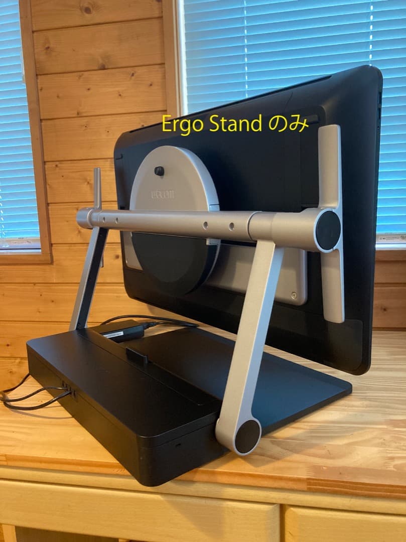 Wacom Ergo Stand＿Wacom Cintiq Pro24専用