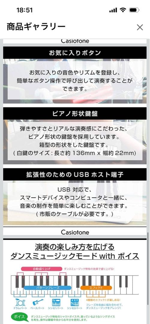 CASIO CT-S200RD レッド 61鍵 カシオトーン 新品未開封