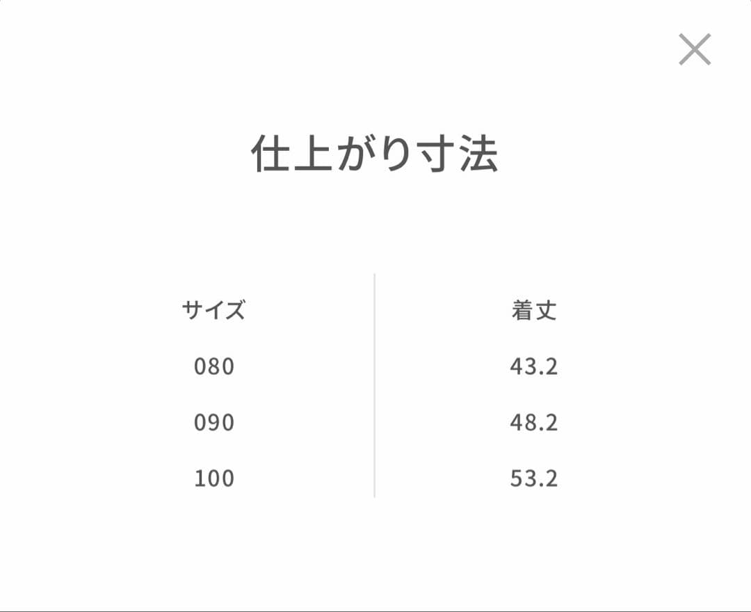 【超美品】現行品 familiar デニム ジャンパースカートさくらんぼ