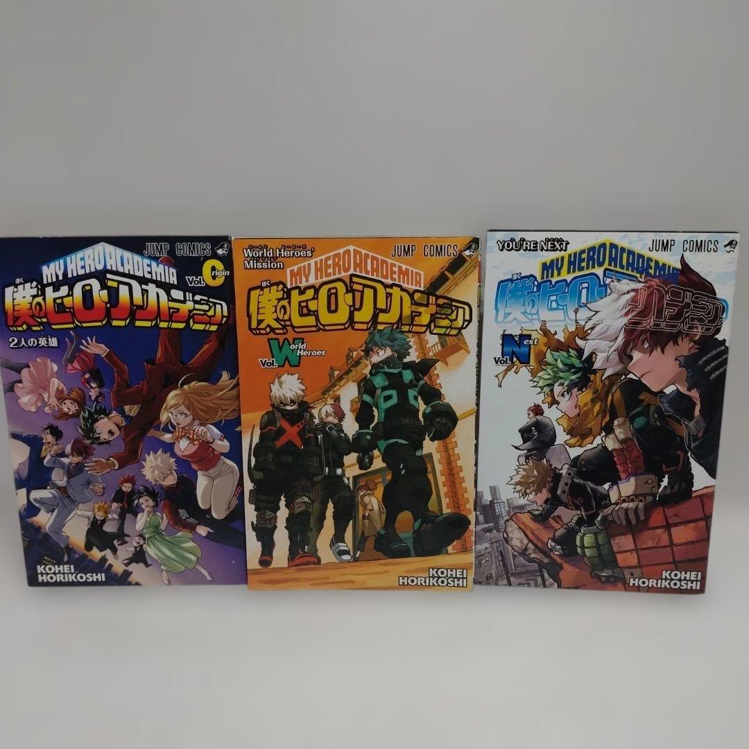 僕のヒーローアカデミア　全巻セット他