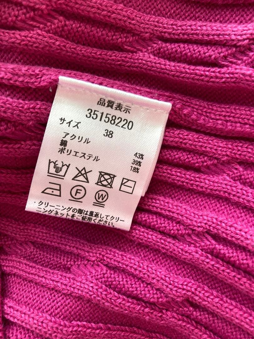 未使用★Mystrada マイストラーダ　配色ケーブルニットカーデ　ピンク