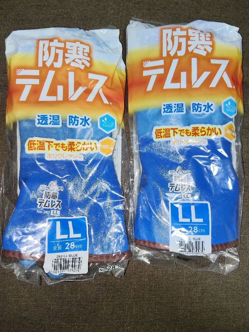【happy】防寒テムレス 手袋 5双セット