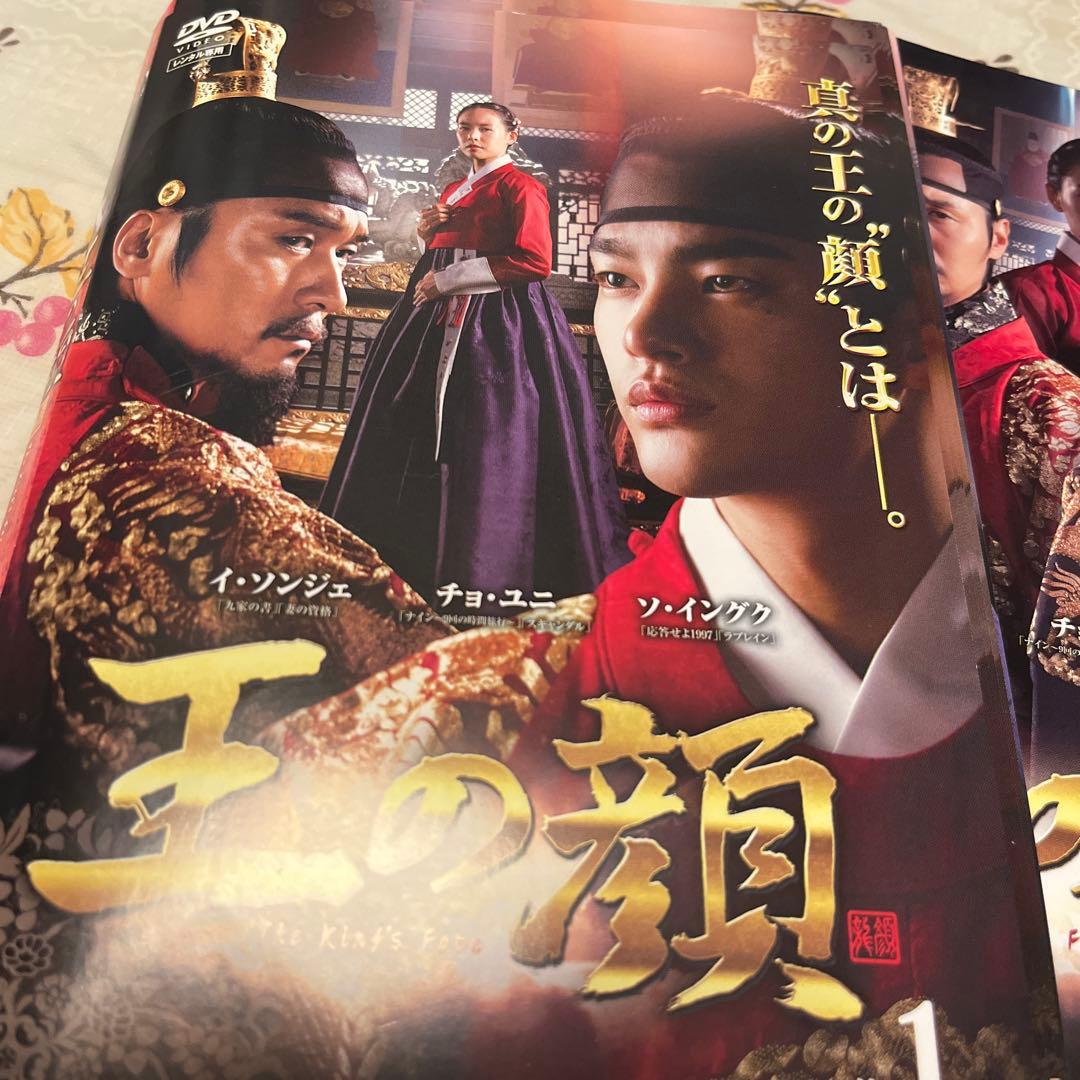 韓国ドラマDVD【王の顔】【レンタル落ち】【日本語吹き替え版DVD】【全話】