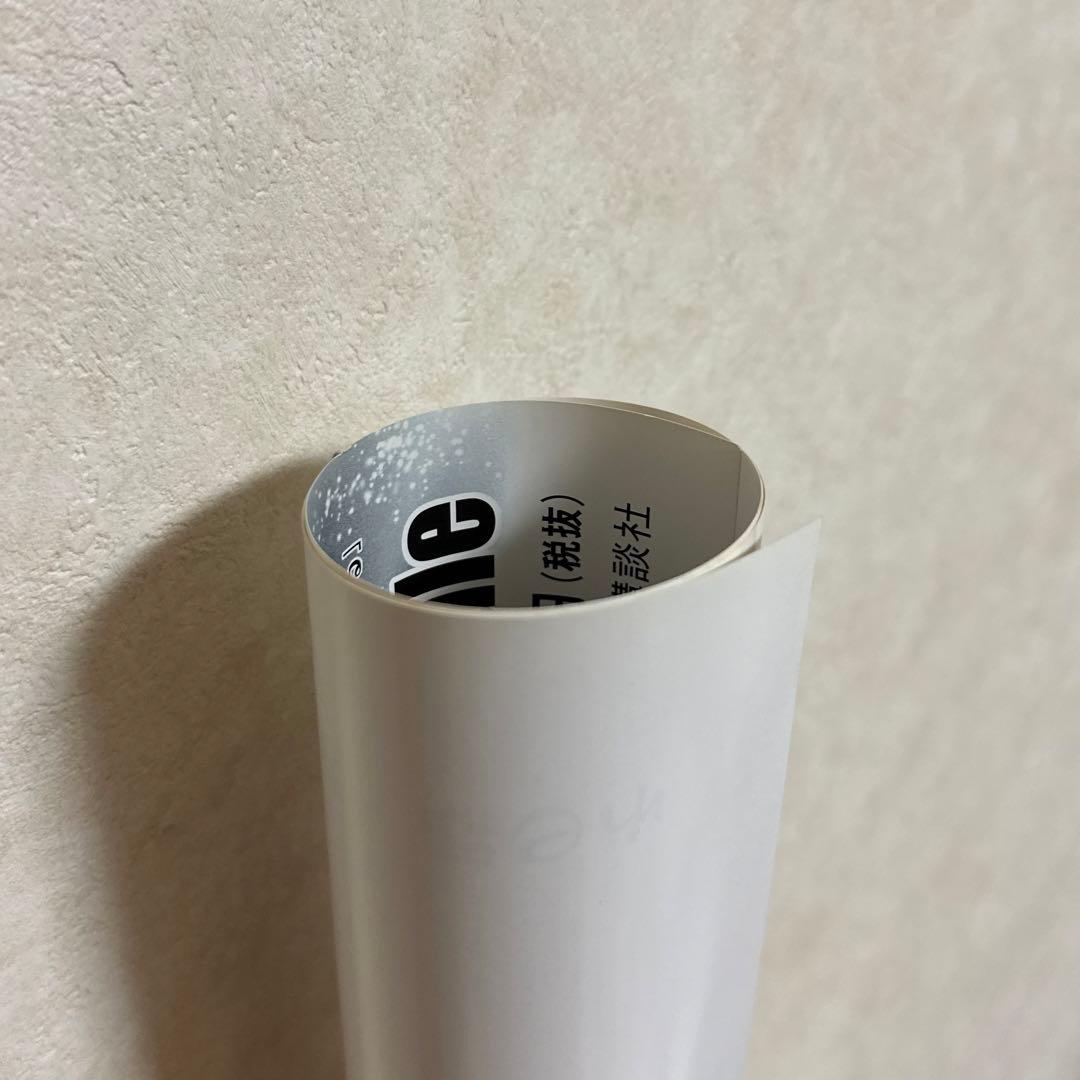 非売品！すべてがFになる PS 販促 ポスター