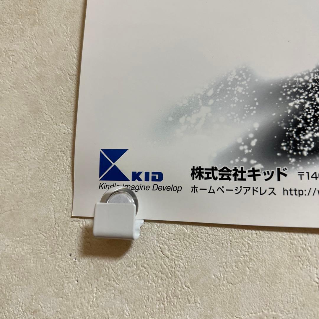 非売品！すべてがFになる PS 販促 ポスター
