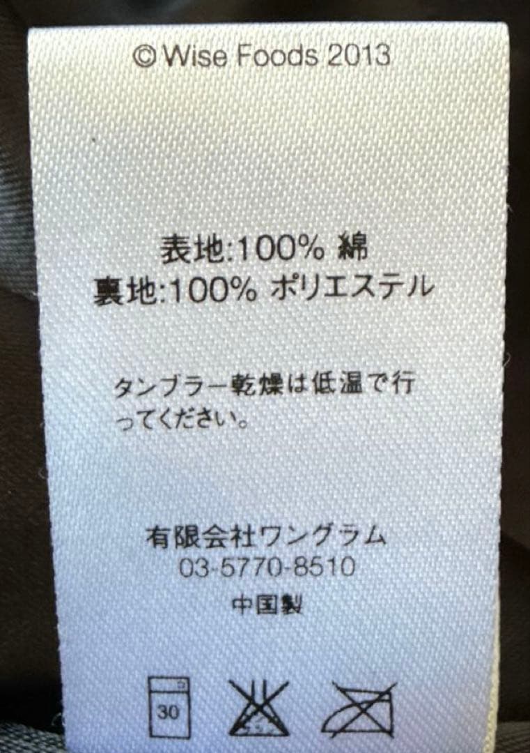 supremeシュプリーム 13AW レーシング ジャケット Ｓサイズ