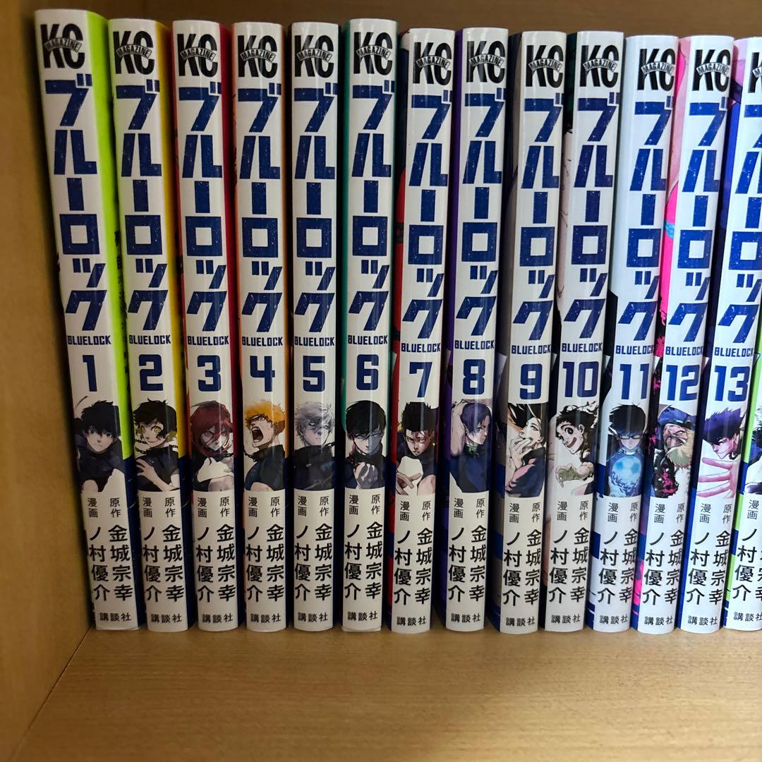 ブルーロック1~35巻