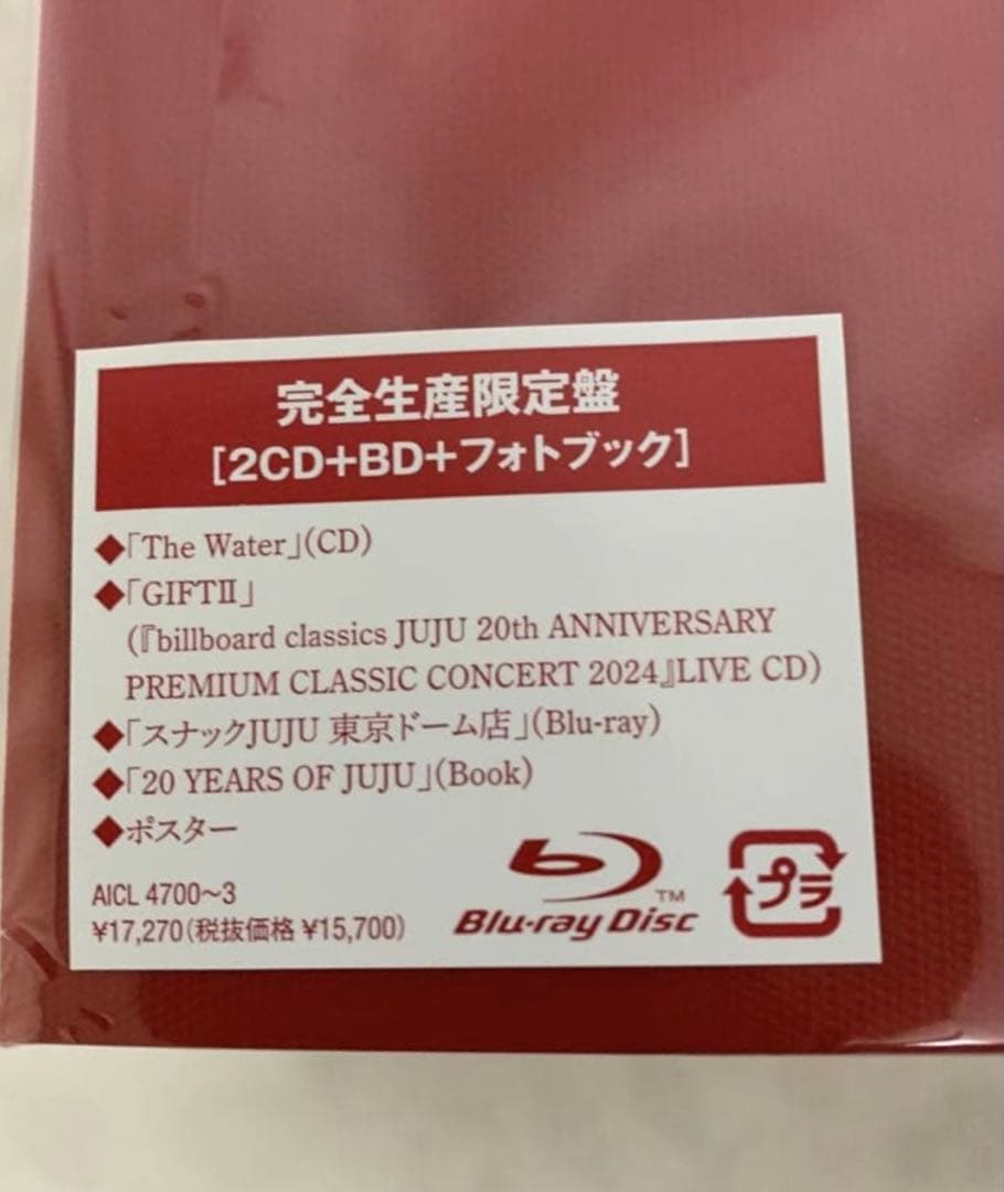 JUJU 『The Water』 完全生産限定盤