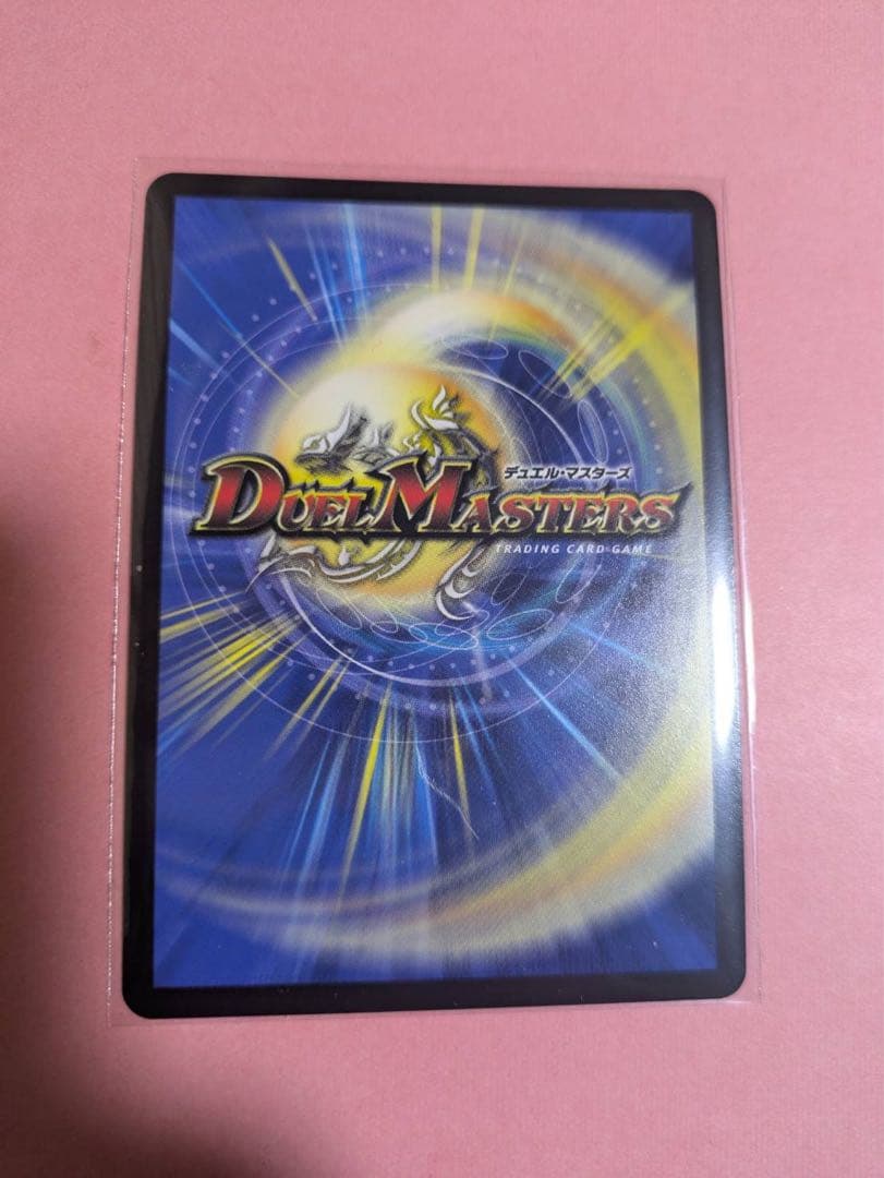 デュエルマスターズ ドキドキつよいデッキ　刃鬼 鬼丸 ダイハード シークレット