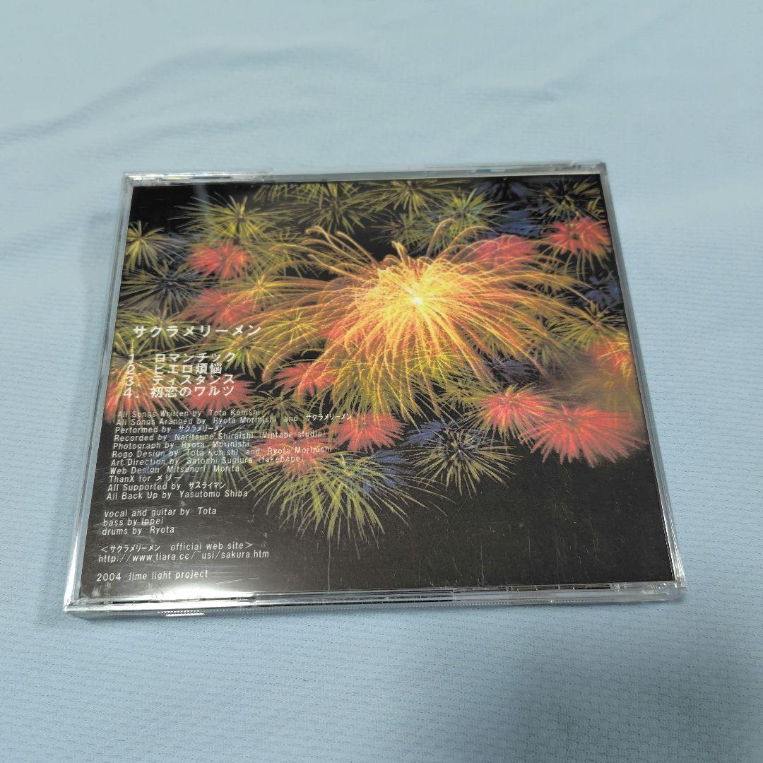 サクラメリーメン　インディーズ時代　CD