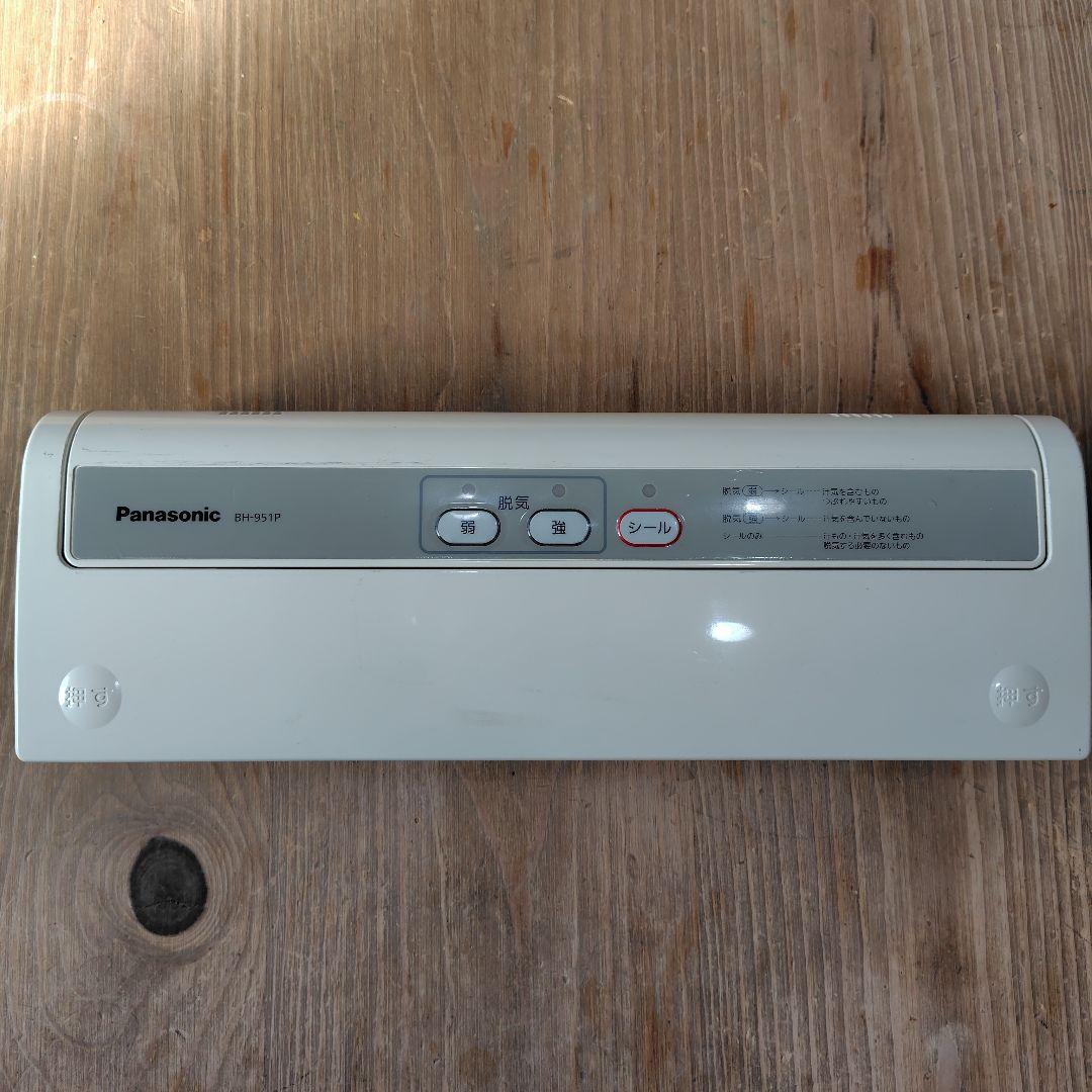 Panasonic BH-951P 真空パック器