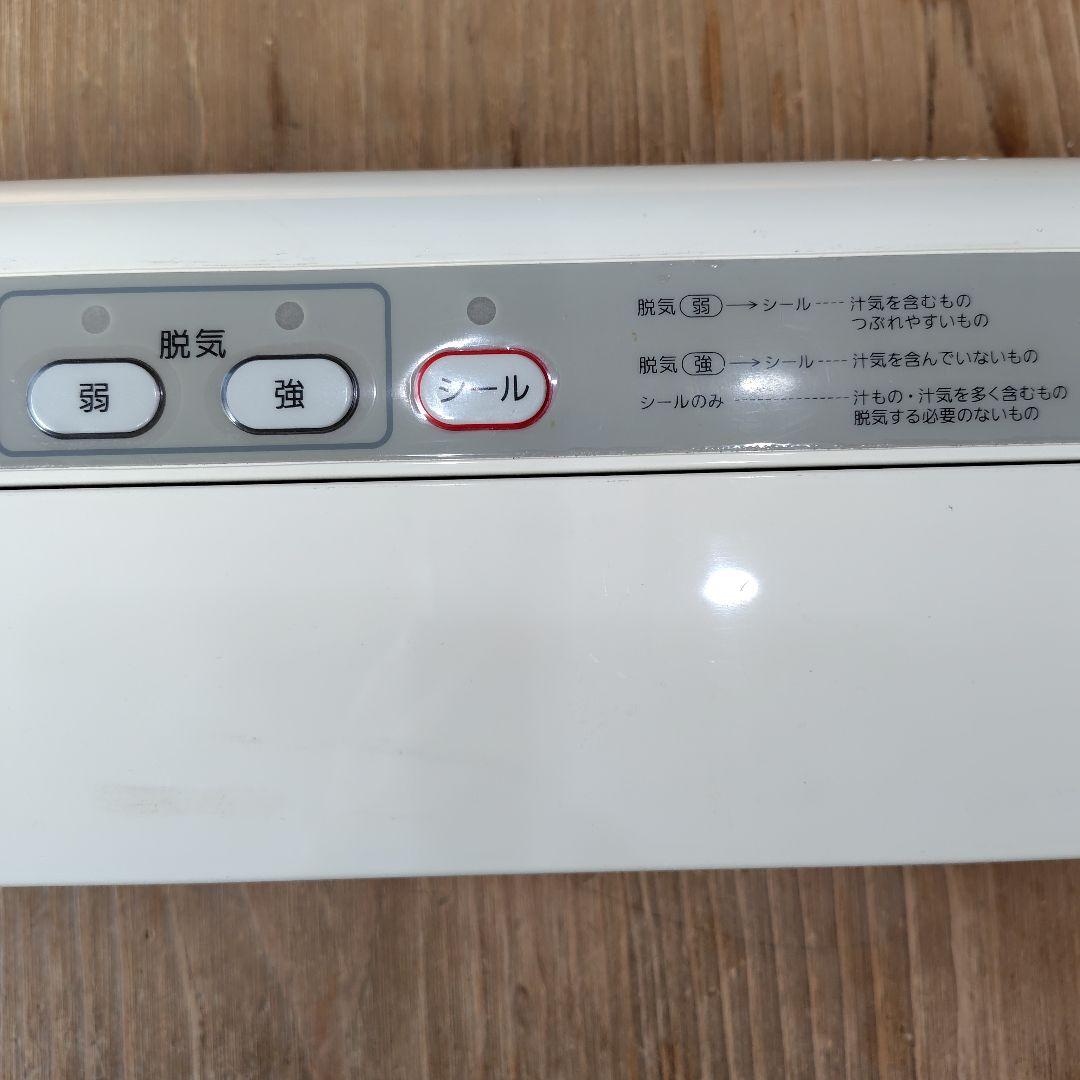 Panasonic BH-951P 真空パック器