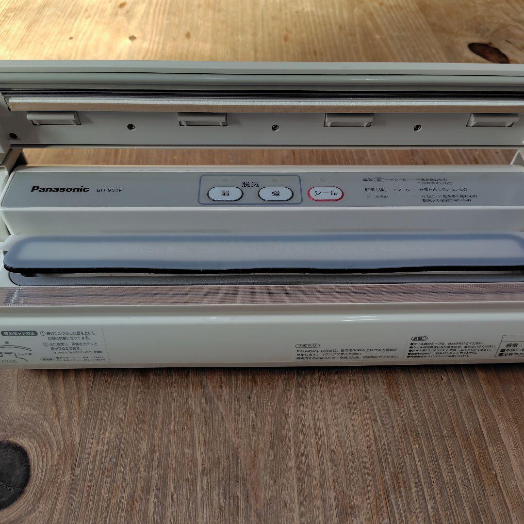 Panasonic BH-951P 真空パック器