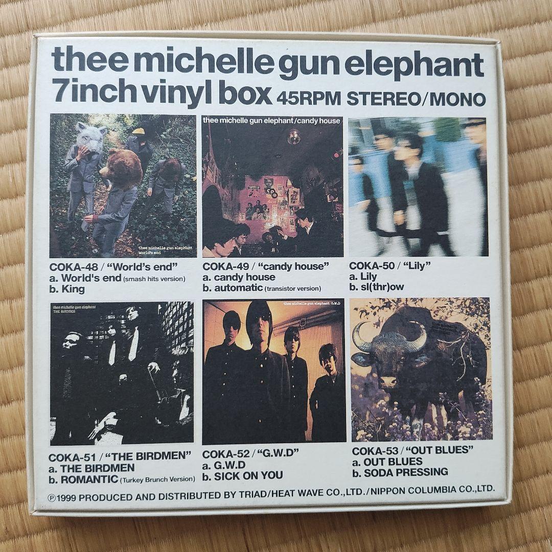 ミッシェル・ガン・エレファント 7inch vinyl box