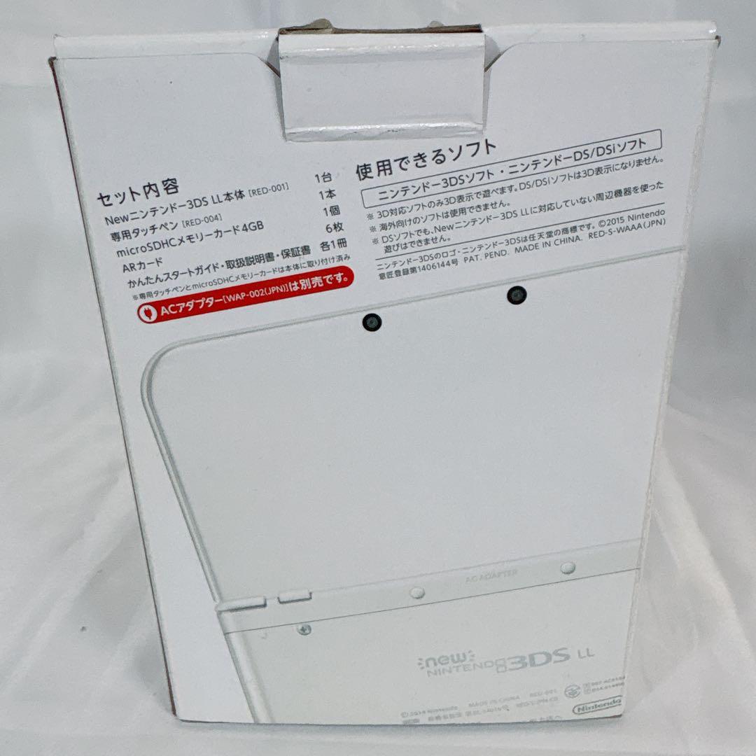 Newニンテンドー3DSLL パールホワイト　充電器付